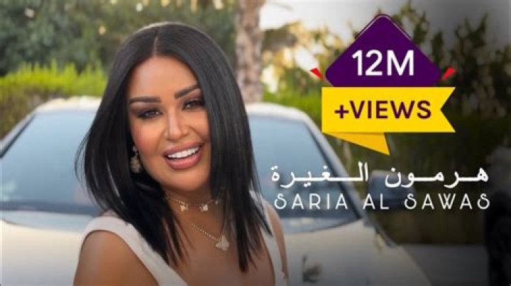 Saria Al Sawwas Height, Weight, Net Worth, Age, Wiki, Who, Instagram, Biography